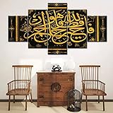 Religion Canvas Wall Art Ramadan Islam Allah The