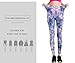 Aumy Women’s Mermaid Digital Printed High Waist Yoga Leggings Full Length Workout Capris Pants, Mermaid Purple, Free Size