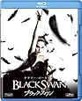 ブラック・スワン [Blu-ray]