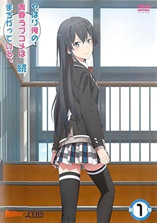 Amazon Co Jp やはり俺の青春ラブコメはまちがっている 続 第1巻 第1話 レンタル落ち Dvd ブルーレイ