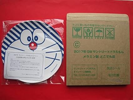 Amazon サントリー ドラえもん 17 メラミン製 どこでも皿 ミニカー ダイキャストカー ホビー Amazon サントリー ドラえもん 17 メラミン製 どこでも皿 ミニカー ダイキャストカー ホビー