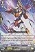 Cardfight!! Vanguard TCG - Cosmic Hero, Grandrope (G-EB01/014EN) - G Extra Booster 1: Cosmic Roar