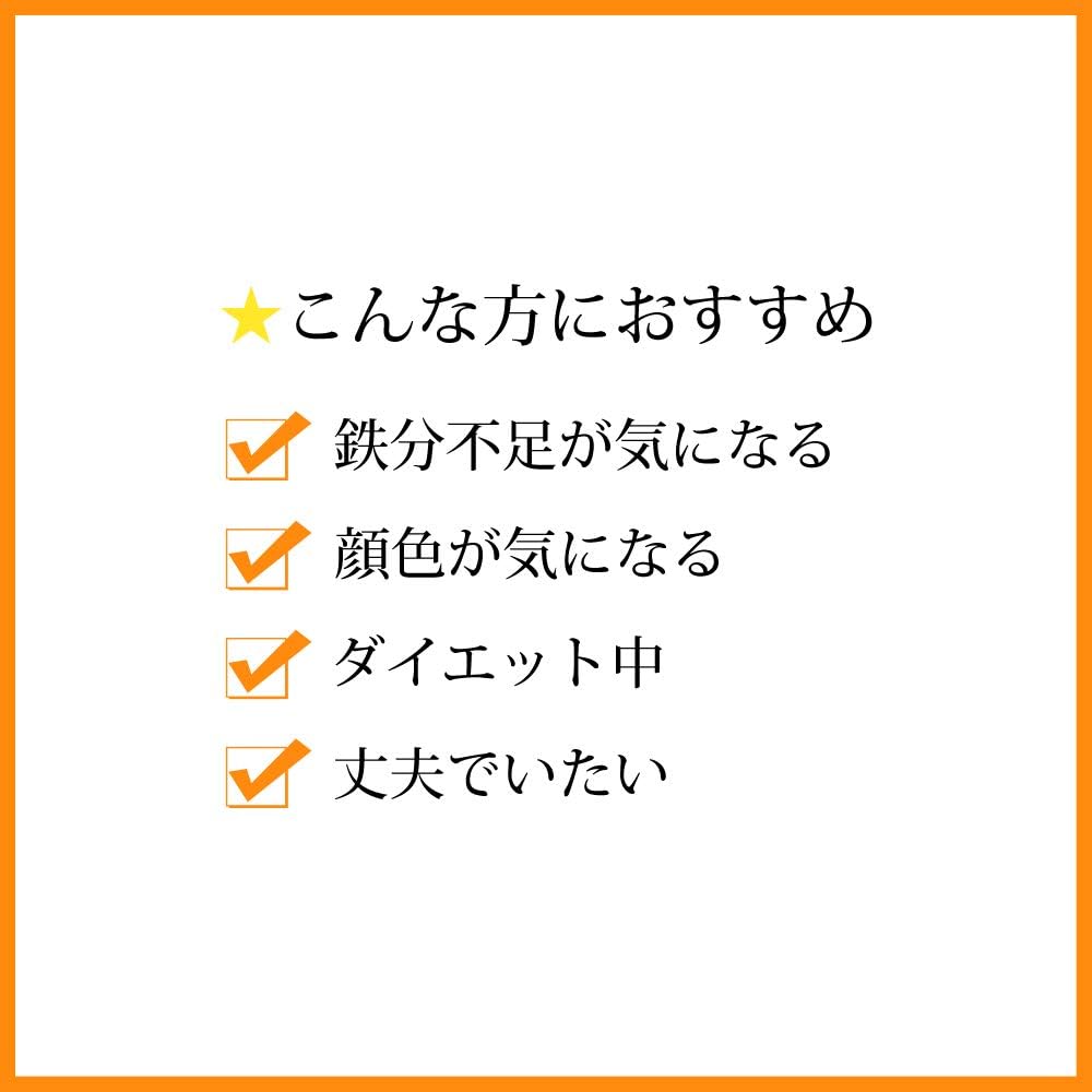 Amazon Dhc ヘム鉄 30日分 Dhc ディー エイチ シー 鉄分