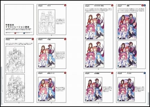 平野克幸 アートワークス Katsuyuki Hirano Amazon Com Books