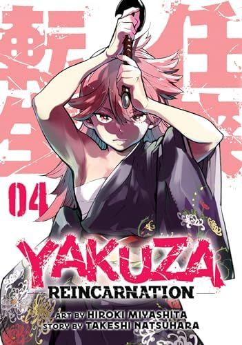 Amazon.com: Tsubasa: Reservoir Chronicle, Volume 12: 9780345485328