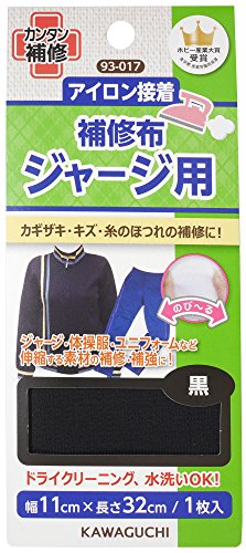 KAWAGUCHI(カワグチ) 手芸用品 ジャージ用 補修布 黒 93-017商品画像