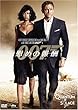 「007/慰めの報酬 <2枚組特別編>[MGBF-39107][DVD]」