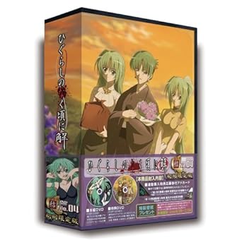 Get Amazon Com Higurashi No Naku Koro Ni Kai Sosaroku Musubi File Free HD Wallpaper Amazon Com Higurashi No Naku Koro Ni Kai Sosaroku Musubi File For iPhone