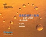 Chinese -- Humidity Control Design Guide for