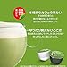Nestle Coffee Capsules for Nescafe Dolce Gusto - Uji Matcha Green Tea Latte Taste (Japan Import)