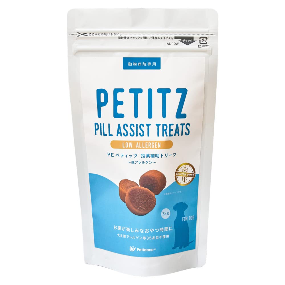 PE ペティッツ 投薬補助トリーツ 低アレルゲン 32粒 犬用商品画像