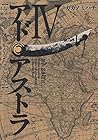 アド・アストラ -スキピオとハンニバル- 第4巻