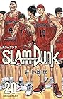 新装再編版 SLAM DUNK 第20巻