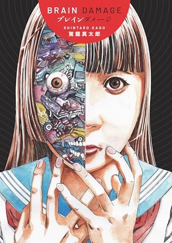 Ultra Heaven Volume 1: Koike, Keiichi, Turner, Colin, Oloye, Ajani