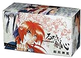 Image de Rurouni Kenshin 14 Volumes Complete Set [In Japanese]