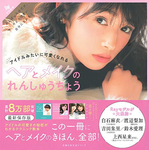 バックナンバー 表紙画像 2