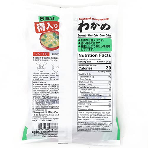 MIKO BRAND INSTANT MISO SOUP, 5.5 OUNCE
