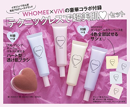 ViVi 2018年4月号 画像 B