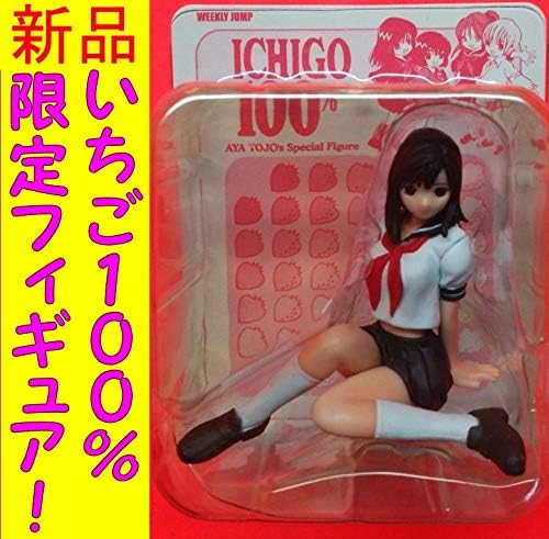 Amazon いちご100 東條綾 スペシャルフィギュア 04年 週刊少年ジャンプ キャラクターグッズ 応募者全員大サービス 制服女子高生 巨乳 東城綾 フィギュア ドール 通販