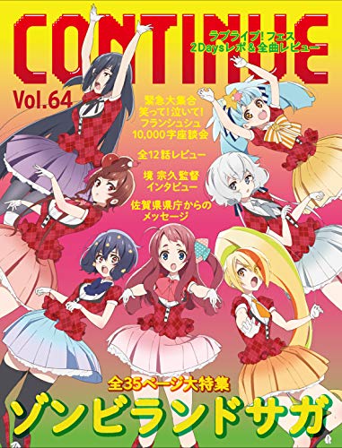 バックナンバー 表紙画像 3