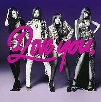 2ne1 I Love You Amazon Com Music