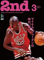 2nd(#12475;#12459;#12531;#12489;) 2014#24180;3#26376;#21495; Vol.84#65339;#38609;#35468;#65341; (Japanese Edition)