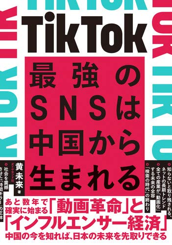 Aiが神になった未来を仮想体験 Ai接客システム Aiさくらさん が2047年の出来事を配信 カミングシンギュラリティ とは ロボスタ