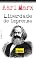 Livro Liberdade de imprensa