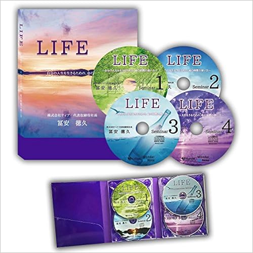 LIFE -自分の人生を生きるための、命の時間の使い方-の表紙