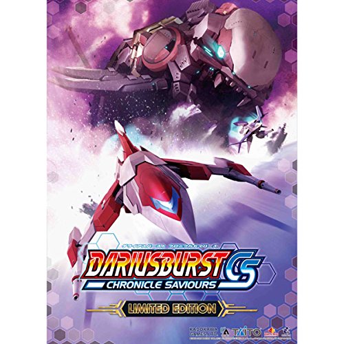 ダライアスバースト クロニクルセイバーズ（DARIUSBURST CHRONICLE