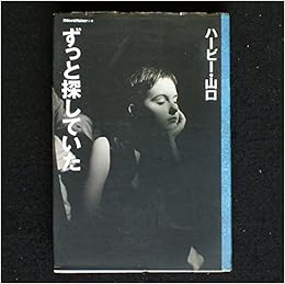 ずっと探していた R R Newsmakerの本 Amazon Co Uk Books