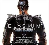 エリジウム ビジュアルガイド