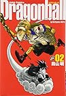 ドラゴンボール 完全版 第2巻