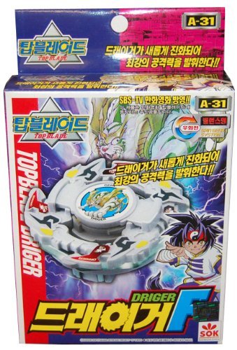 driger beyblade amazon
