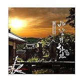 [CD]風の絵師 韓国ドラマOST