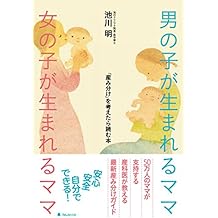 Amazoncom Japanese Pregnancy Childbirth Womens - 