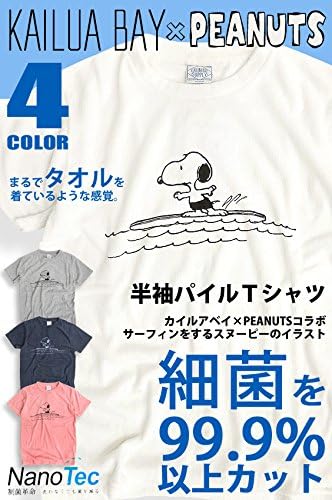 Amazon Kailua Bay Tシャツ スヌーピー パイルtシャツ メンズ イラスト カイルアベイ 抗菌加工 ピンク Llサイズ Tシャツ カットソー 通販