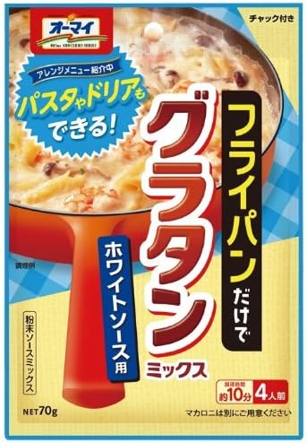 Amazon オーマイ フライパンだけでグラタンミックス ホワイトソース用 70g 10個 オーマイ レトルトおかず 通販
