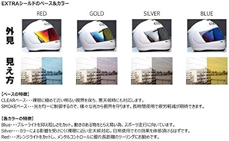 Amazon 山城 Yamashiro Extraシールド エキストラ ミラーシールド Shoei Cwr 1 Pinlock ダークスモーク ブルー Z 7 X Fourteen Ryd 対応 車 バイク 車 バイク