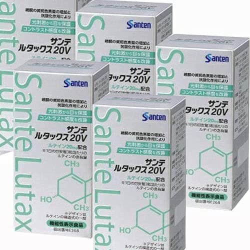 【5個】参天製薬 サンテルタックス20V 90粒x5個(4987084310460-5)商品画像