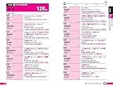 Image de Order single path exiting quasi-two class Eiken (Eiken Obunsha manual) (2012) ISBN: 4010947055 [Japanese Import]