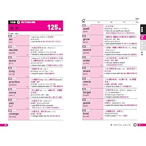 Order single path exiting quasi-two class Eiken (Eiken Obunsha manual) (2012) ISBN: 4010947055 [Japanese Import]