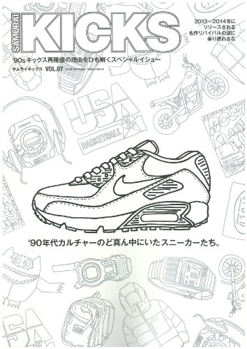 バックナンバー 表紙画像 1