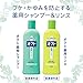 Lion PRO oct | Shampoo | Shampoo 320ml for scurf, itch (Japan Import)