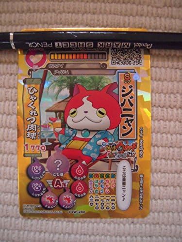 Amazon Co Jp 映画 妖怪ウォッチ エンマ大王と５つの物語だニャン 前売券特典 妖怪ウォッチ ともだちウキウキペディア Prカード ジバニャン ホビー 通販
