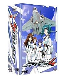 Stratos 4 - L'intégrale