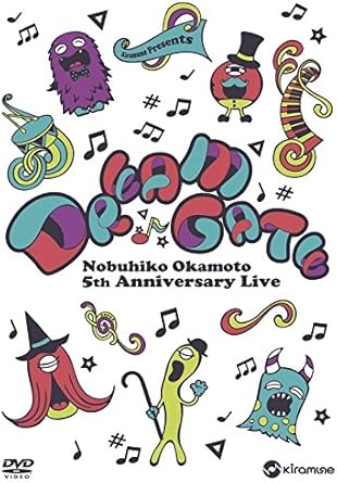 Amazon Co Jp Dvd 岡本信彦 5th Anniversary Live Dream Gate Dvd ブルーレイ