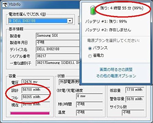 Amazon Co Jp Dell Latitude E4310 Vista Windows Core I5 Gb Memory 250gbhdd Used Laptop Computers Peripherals
