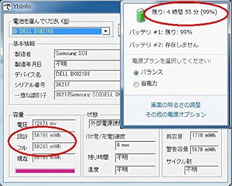 Amazon Co Jp Dell Latitude E4310 Vista Windows Core I5 Gb Memory 250gbhdd Used Laptop Computers Peripherals