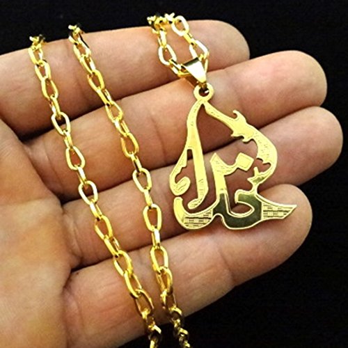 18k Gold Pt Khoda Iranian Farsi God Necklace Iran Persian